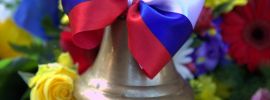 Поздравляю с выпускным