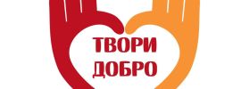 Символ добра