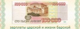 Рамка для купюры
