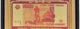 Рамка для банкнот