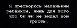 Грустные обои с надписями