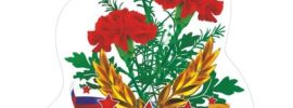 Гвоздика открытка