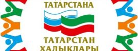 Эмблема дружбы народов