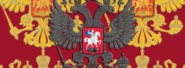 Фон российская империя