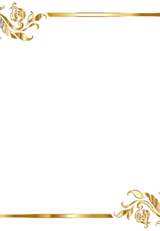 Золотая окантовка