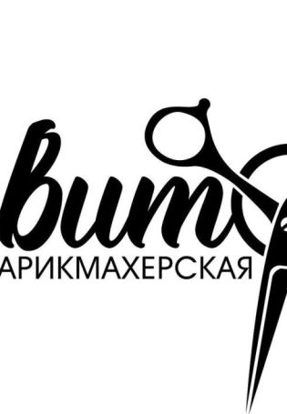 Парикмахер универсал