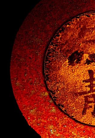 Символ удачи