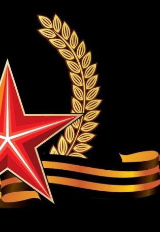 Советская звезда