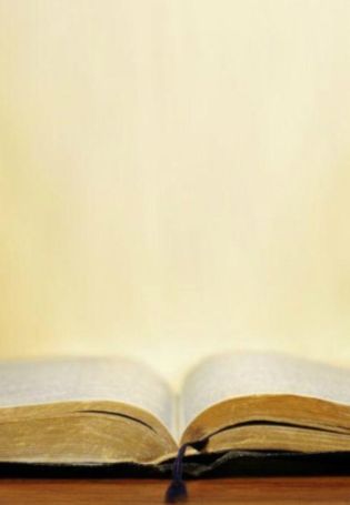 Фон библия