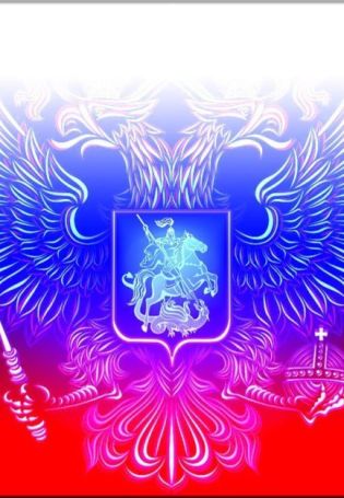 Милиция фон