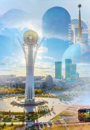 Фон казахстанский
