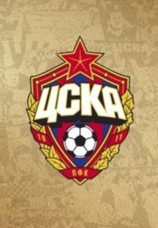 Цска фон