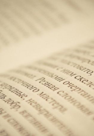 Книги на сером фоне