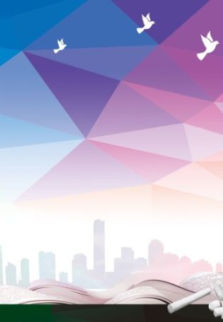 Молодость и здоровье