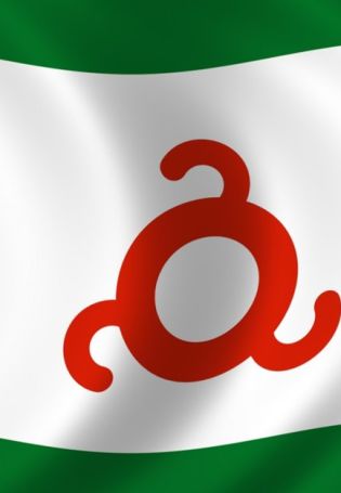 Обои ингушетия