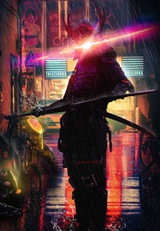 Катана неон