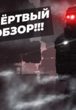 Обои сталкрафт