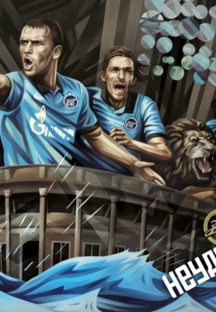 Обои на телефон зенит