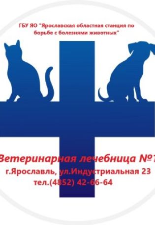 Эмблема ветеринарии