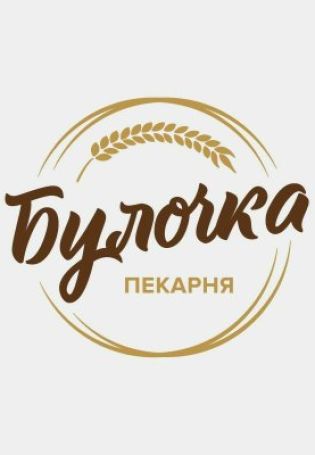 Логотипы пекарен