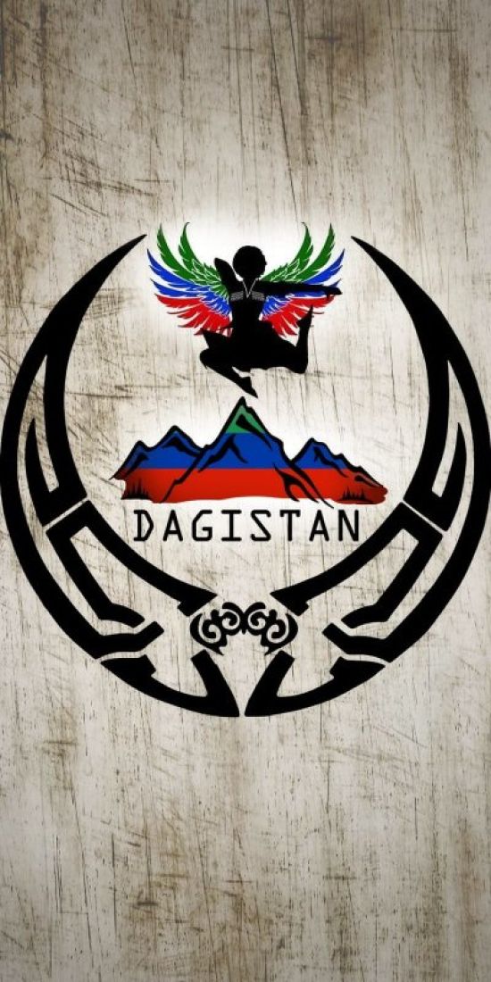 Дагестанские обои