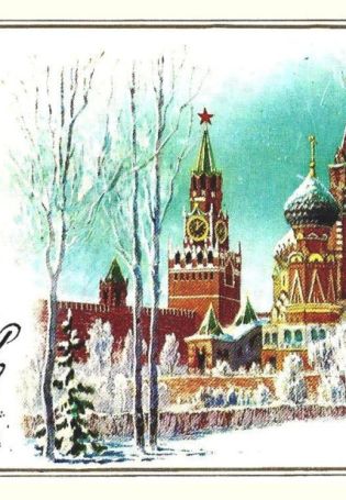 Фон кремля для новогоднего поздравления