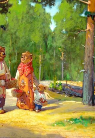 Фон для сказки три медведя