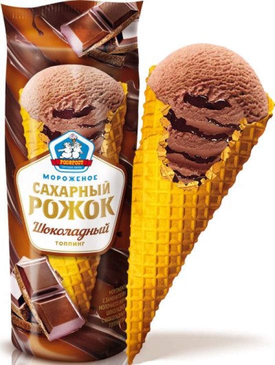 Мороженое рожок с шоколадом