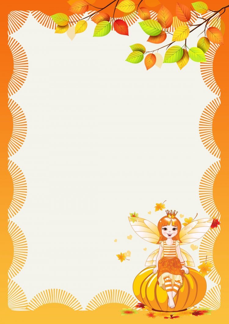 Осенние рамки для детского сада