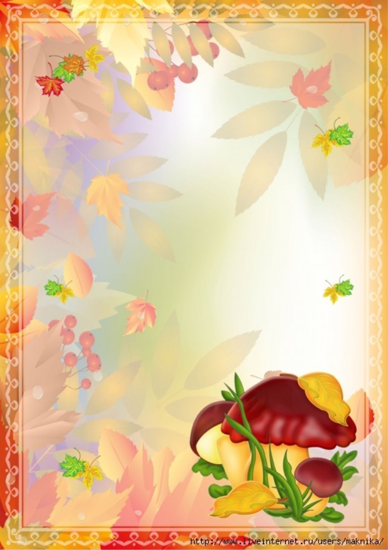 Фон для презентации осень