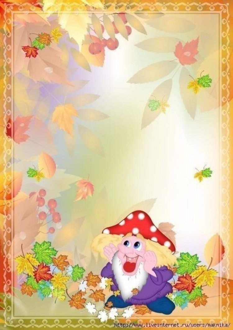 Осенний фон для презентации