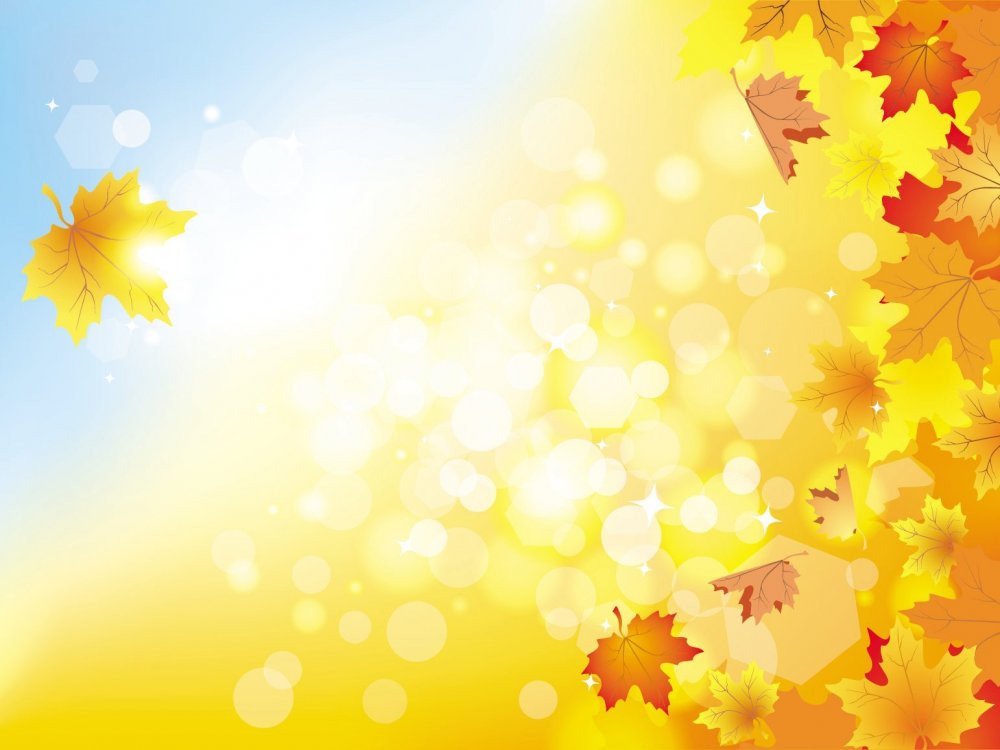 Осенний фон для презентации POWERPOINT