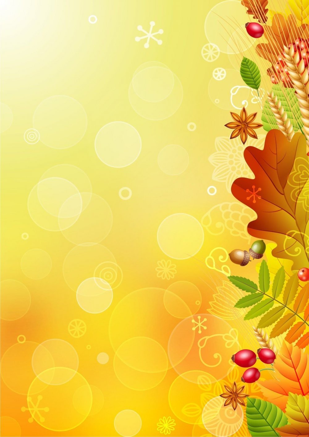 Осенний фон