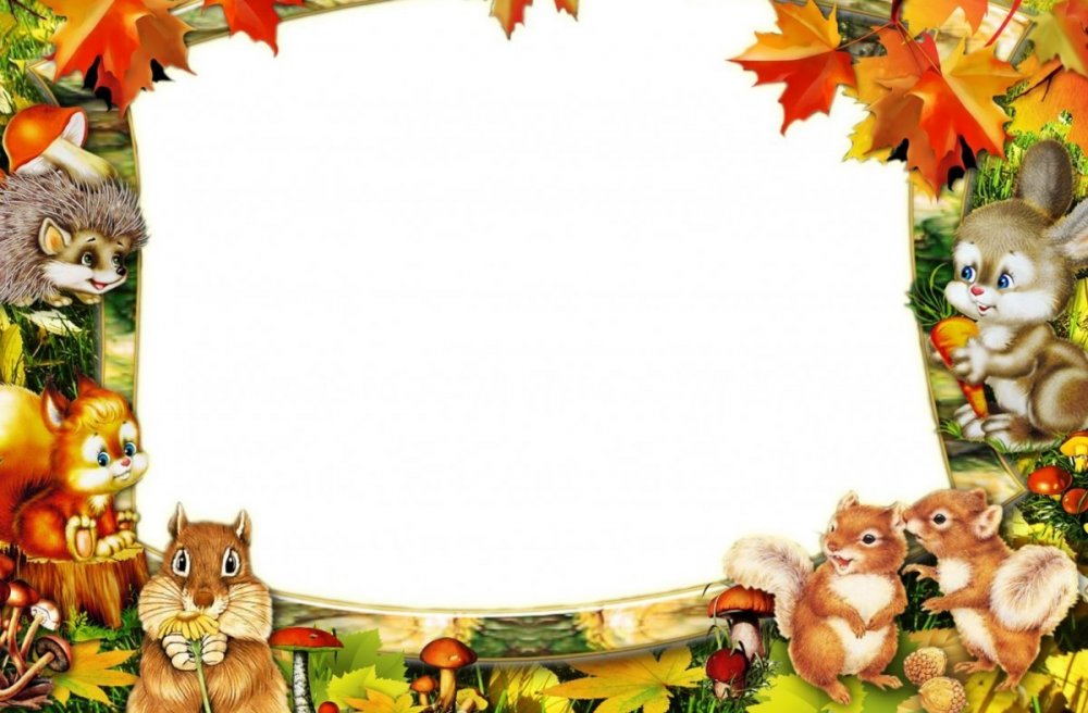 Фоны осень для детского сада
