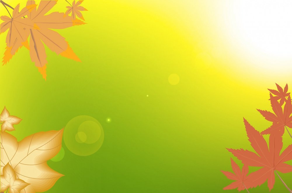 Фон для презентации осень