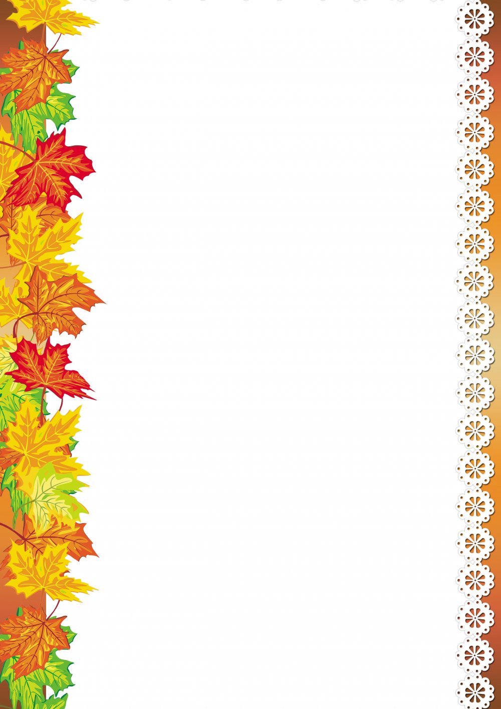 Фоны осень для детского сада