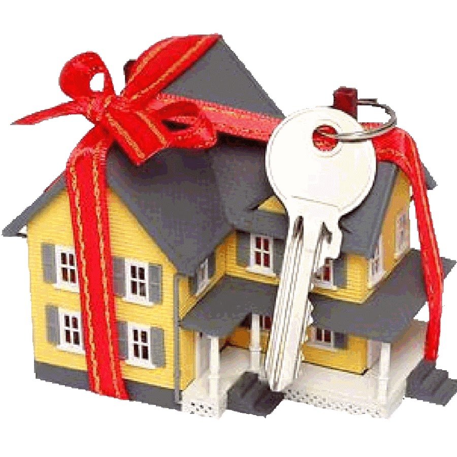 Дом в подарок