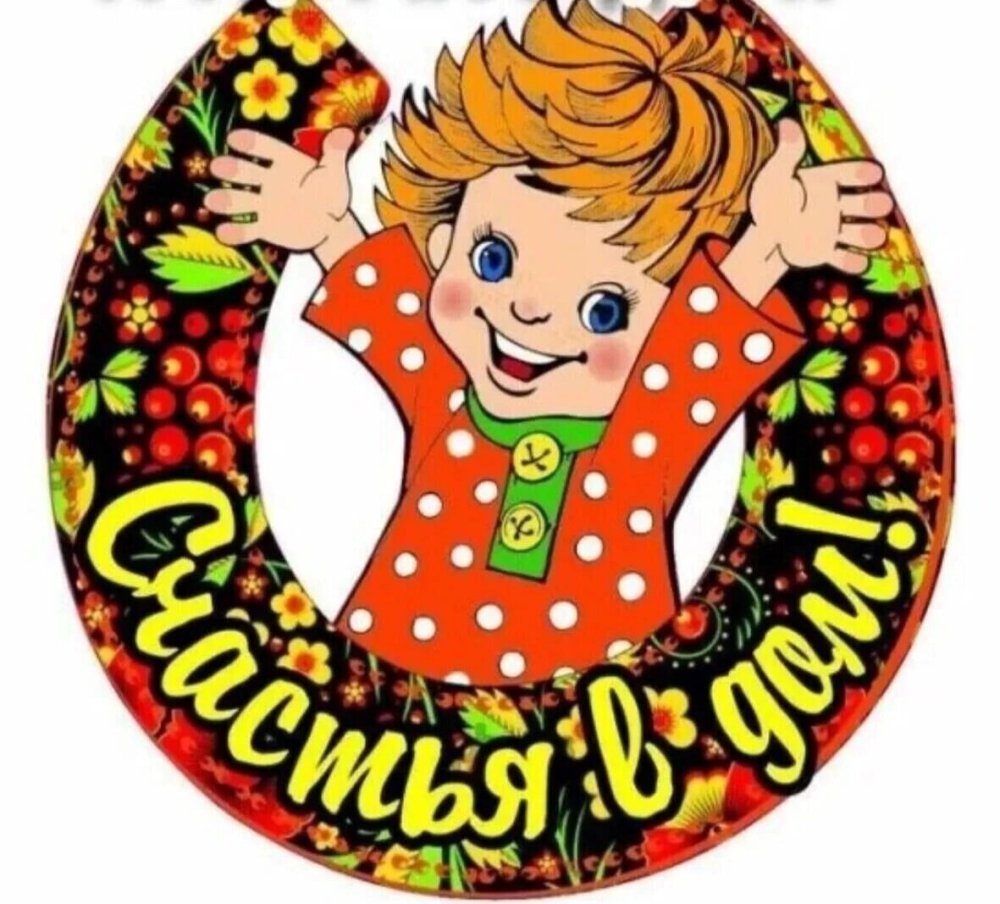 Магнитики с пожеланиями