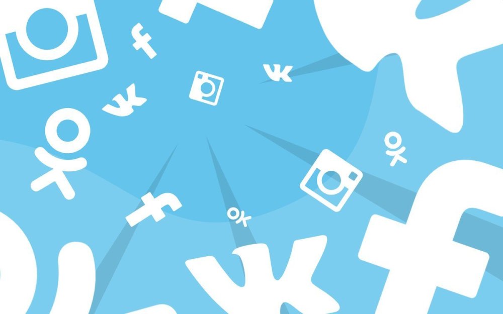 В социальных сетях
