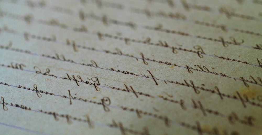 Красивый почерк