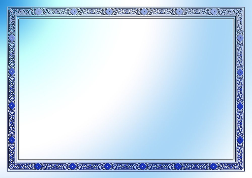 Фон казахский орнамент