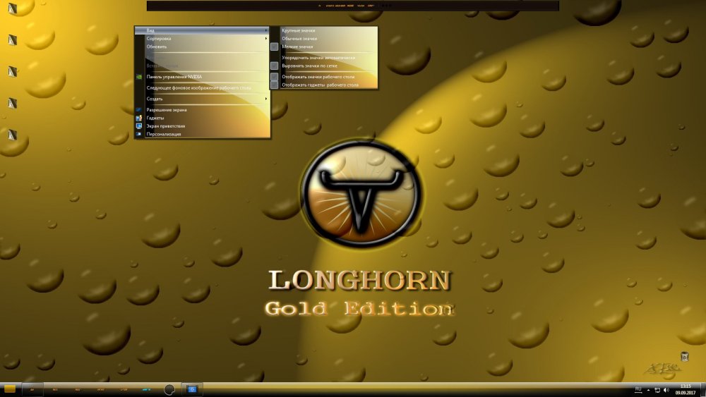Windows Longhorn