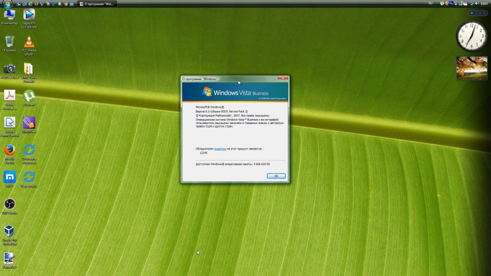 Windows XP экран блокировки