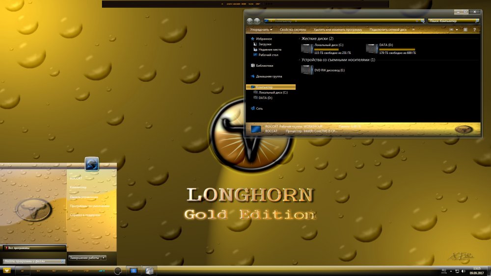 Windows Longhorn build 5112