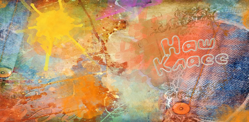 Фотоколлаж черно белый фон