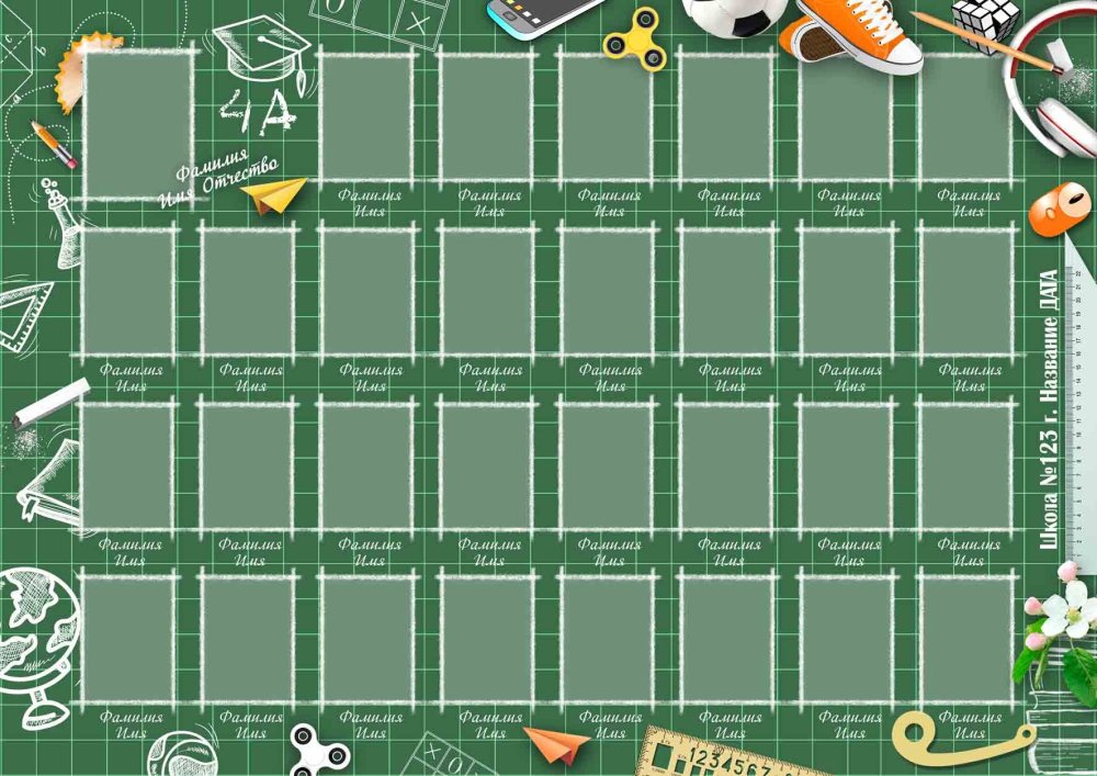 Шаблоны виньеток для школы