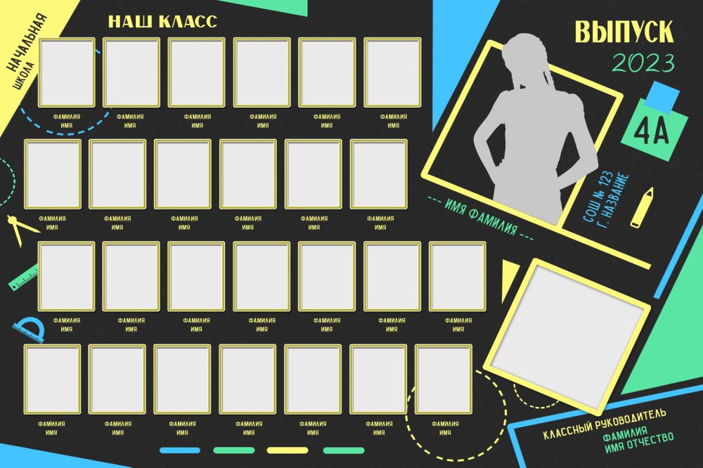 Виньетка образец