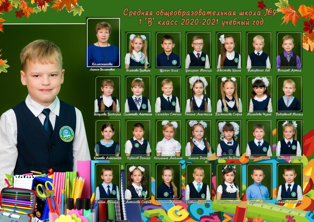 Самарканд 42 школа виньетки