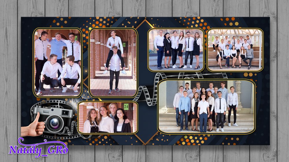 Выпускной фотоальбом 11 класс