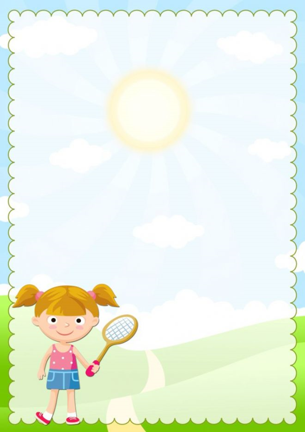 Спортивный фон